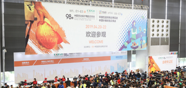 China Segurança Ocupacional Internacional [Saúde Boa Expo 12-14 Oct. 2019